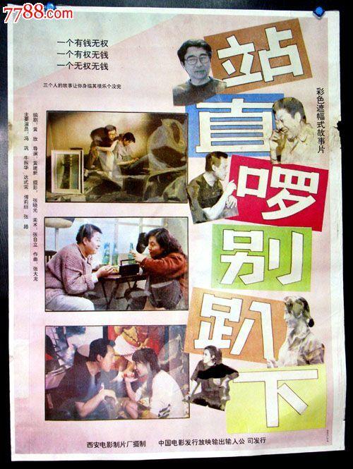 购买假台湾法鼓文理学院成绩单